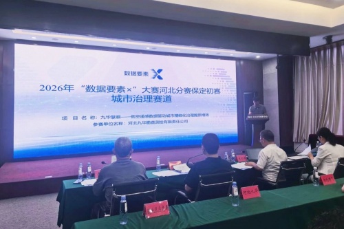 微信图片_2026-09-02_142032_264_副本队.jpg
