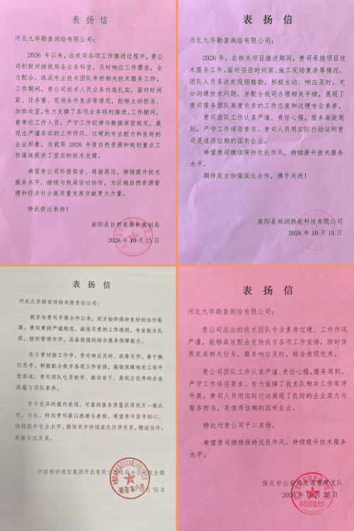 智慧感谢信队.jpg